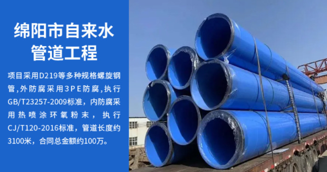 惠济丽水市政管道工程